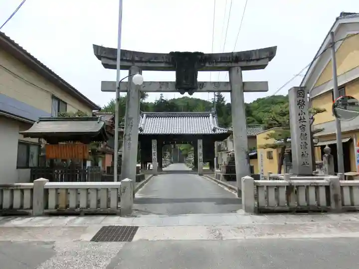 吉備津神社の鳥居