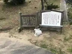 白兎神社の歴史