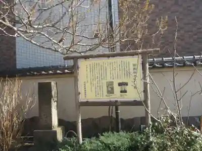 明長寺(神奈川県)