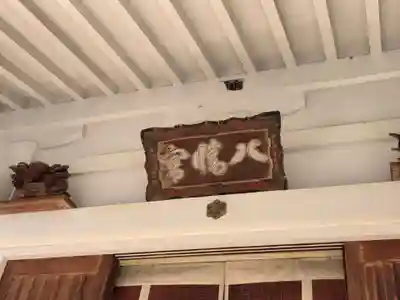 白岡八幡神社(埼玉県)