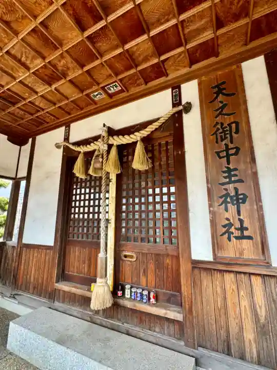 天之御中主神社(兵庫県)