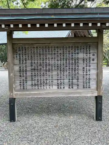 安房神社(千葉県)