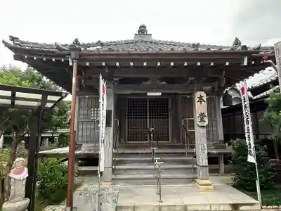北室院(愛知県)