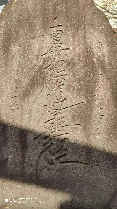 妙顯寺(妙顕寺)のその他建物