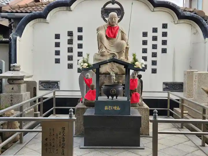 甘露寺(兵庫県)