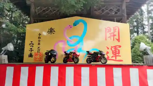 安住神社(栃木県)