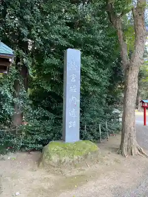 鷲宮神社のその他建物