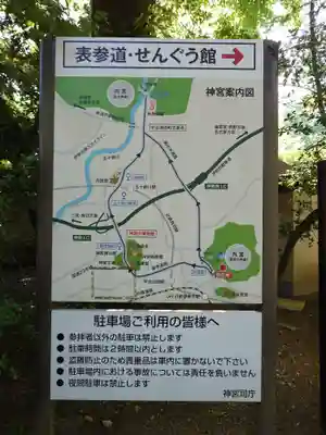 伊勢神宮外宮（豊受大神宮）(三重県)