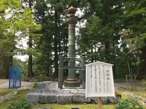 太龍寺のその他建物