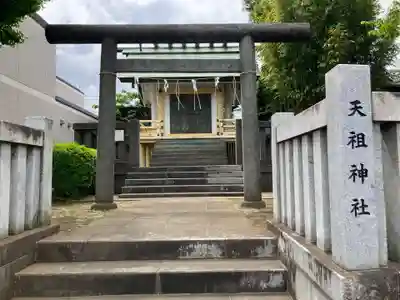 嶺天祖神社(東京都)