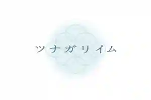 法源寺(山梨県)(2020年07月07日(火) 12時14分44秒投稿)
