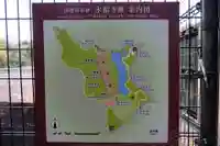 永福寺跡(永福寺址)(神奈川県)