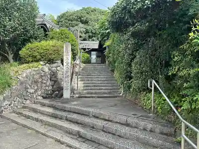 福生寺(愛知県)