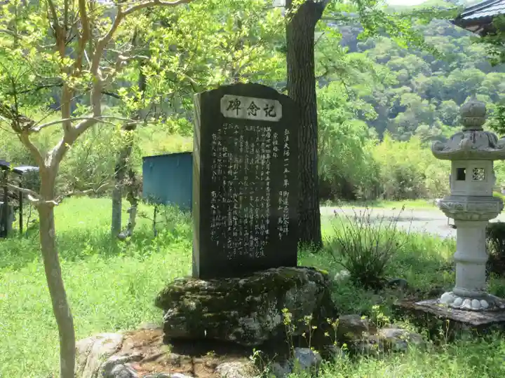 万福寺(埼玉県)