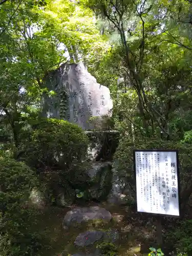 五流尊瀧院のその他建物