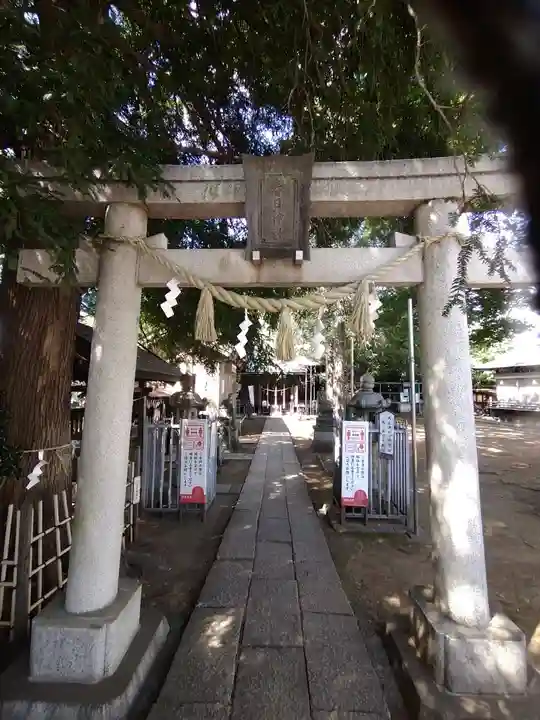 大宮前春日神社(東京都)