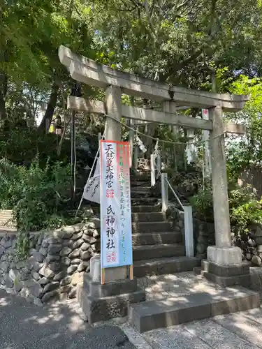 多摩川浅間神社(東京都)