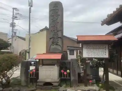 瑞正寺(愛知県)