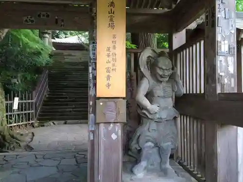 富貴寺(大分県)