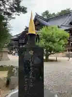 尾山神社(石川県)