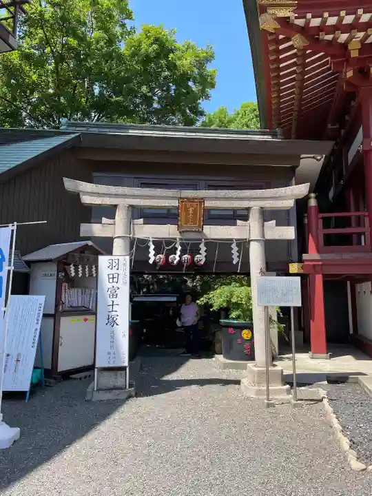 羽田神社(東京都)
