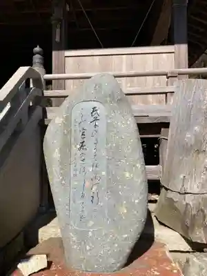 雨祈神社(兵庫県)