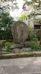 大円寺の建物その他