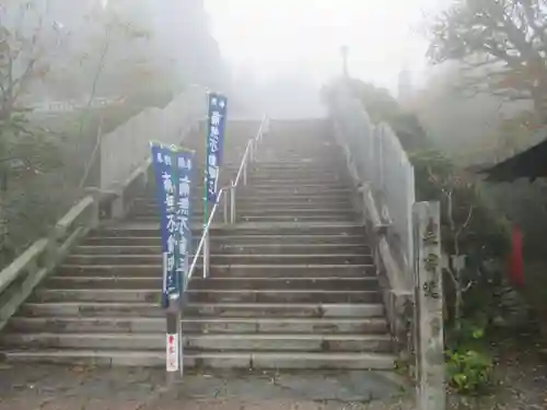出石寺(愛媛県)