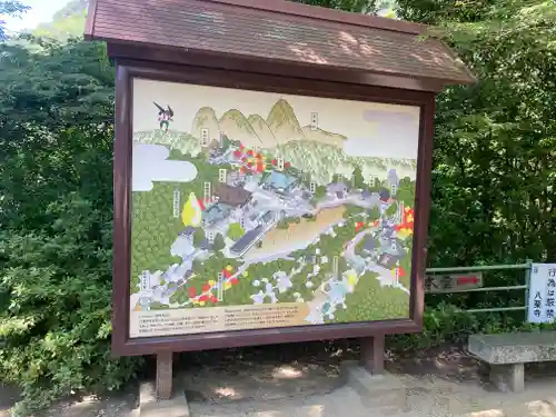 八栗寺(香川県)