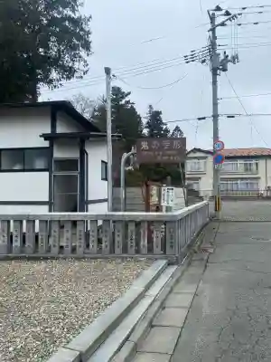 三ツ石神社の{uncategorized: "未分類", other: "その他", undefined: "問題あり", building: "その他建物", grave: "お墓", sacred_gate: "鳥居", guardian: "狛犬", statue: "像", buddha: "仏像", history: "歴史", nature: "自然", garden: "庭園", animal: "動物", pagoda: "塔", temizu: "手水舎", mountain_gate: "山門・神門", sanctuary: "本殿・本堂", subordinate: "末社・摂社", art: "芸術", scenery: "景色", jizo: "地蔵", ema: "絵馬", goshuin: "御朱印", omikuji: "おみくじ", items: "授与品その他", amulet: "お守り", goshuincho: "御朱印帳", eats: "食事", festival: "お祭り", votive_dance: "神楽", shichigosan: "七五三参", wedding: "結婚式", experience: "体験その他", initially: "初詣", around: "周辺", anti_infection: "感染症対策"}