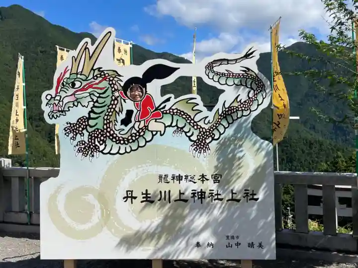 丹生川上神社(上社)のその他建物