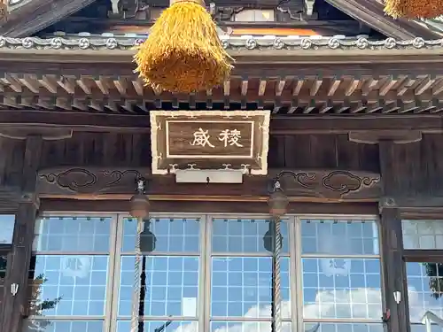 村國真墨田神社(岐阜県)
