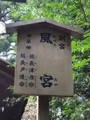 伊勢神宮外宮（豊受大神宮）(三重県)