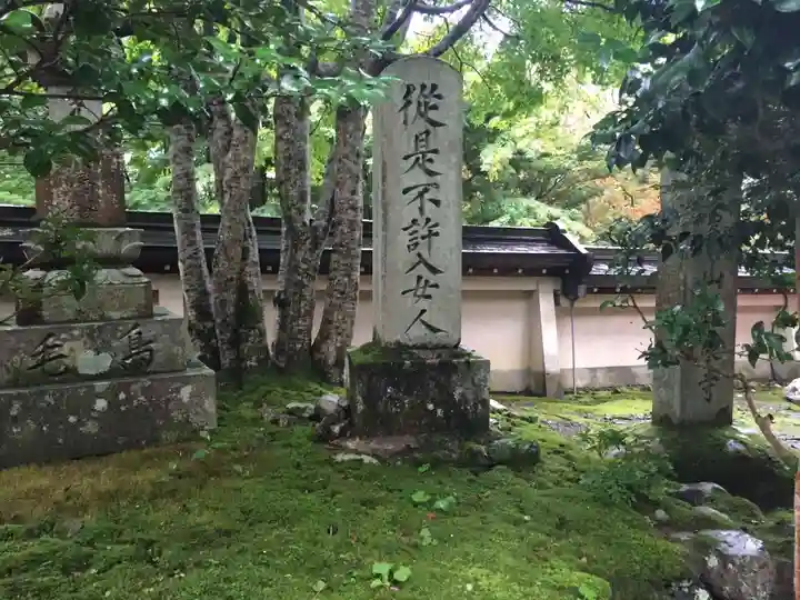 龍泉寺のその他建物