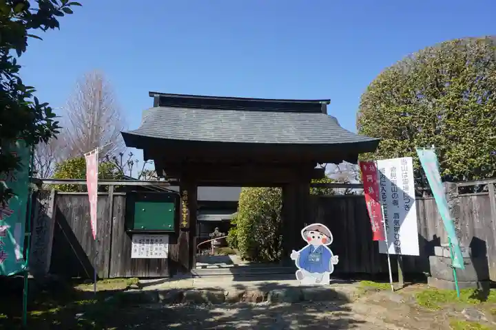 西善寺の山門・神門