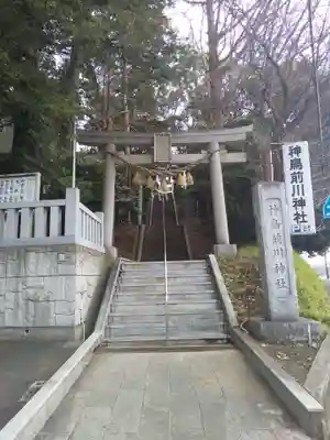 神鳥前川神社の鳥居