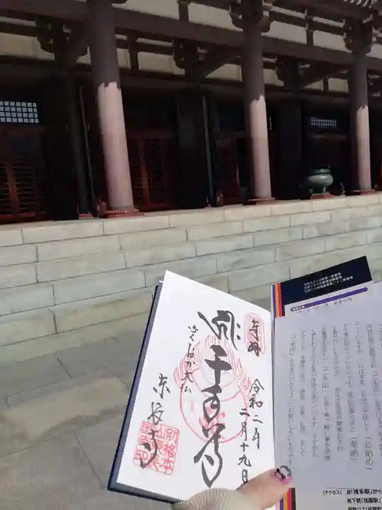 東長寺のその他建物