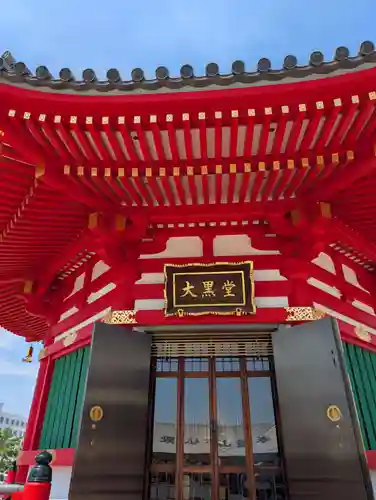 孝道山(神奈川県)