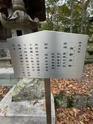 淺間神社（忍野八海）(山梨県)