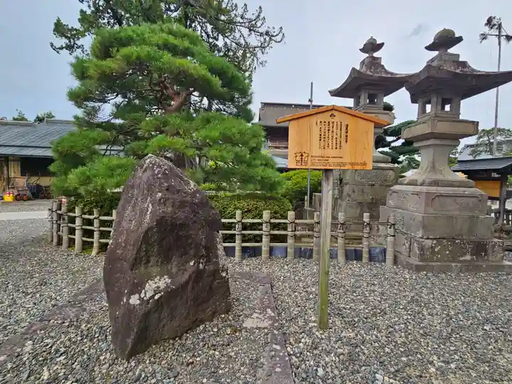 善光寺のその他建物