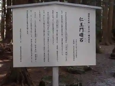 北口本宮冨士浅間神社(山梨県)