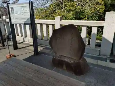 稲毛浅間神社(千葉県)