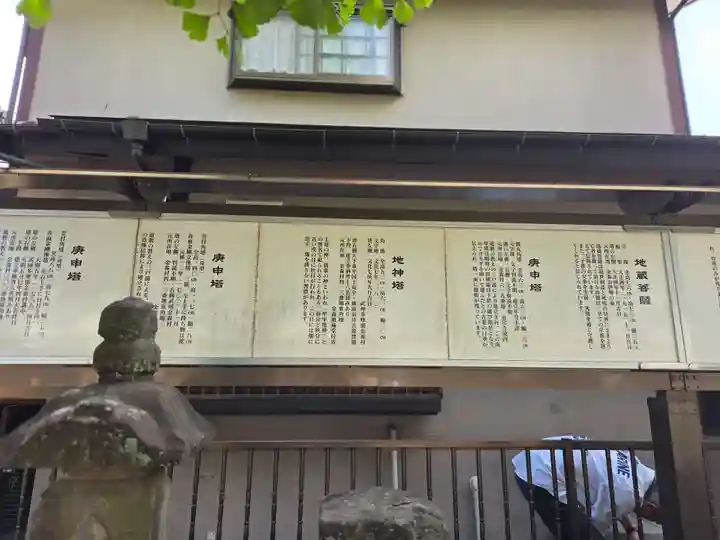 杉山神社(東京都)