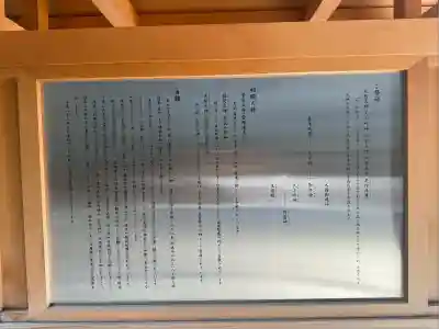 日本橋日枝神社(東京都)