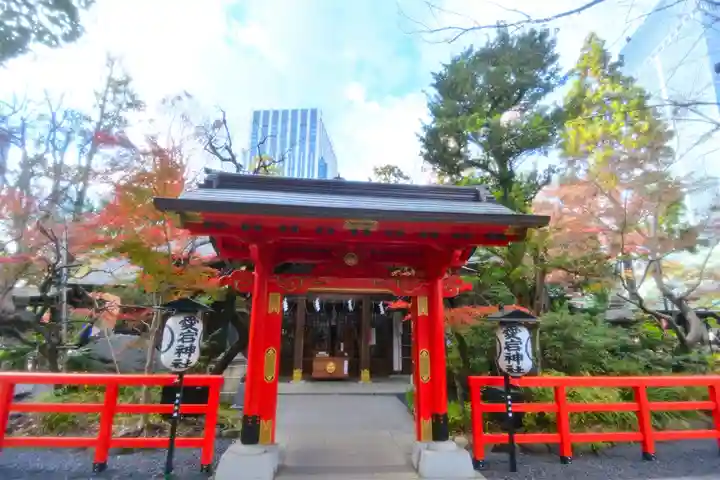 愛宕神社(東京都)