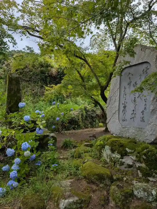 明王院(広島県)