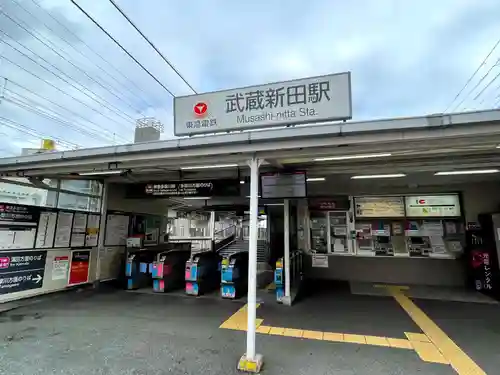 新田神社の周辺