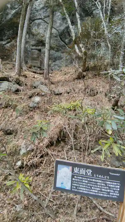 榛名神社(群馬県)