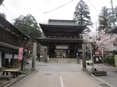 華厳寺(岐阜県)