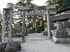 無動寺（延暦寺塔頭）の鳥居